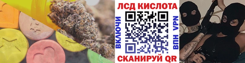 Лсд 25 экстази ecstasy  магазин продажи   Самара 