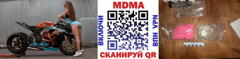 МДМА crystal  omg ссылка  Самара  сколько стоит 