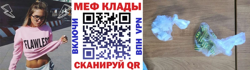 KRAKEN как зайти  Самара  МЯУ-МЯУ 4 MMC 