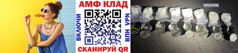 купить закладку  Самара  МЕТАМФЕТАМИН витя 