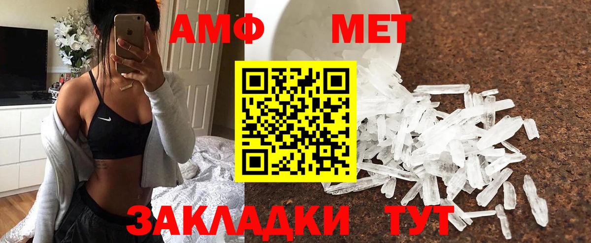 Самара  Метамфетамин мет  Вход с VPN  Метамфетамин мет 