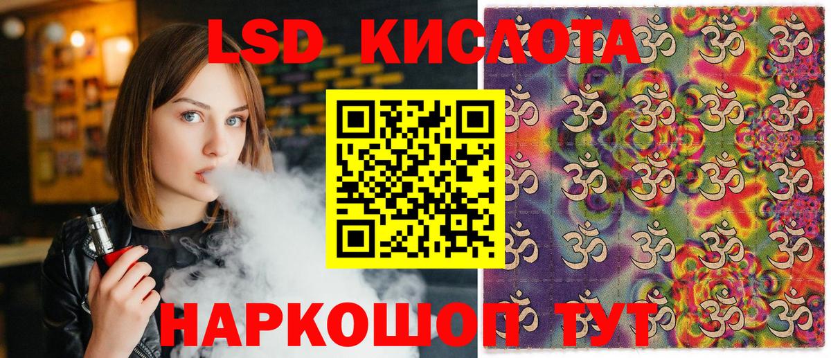 Самара  Марки NBOMe 1,8мг  Вход с VPN 