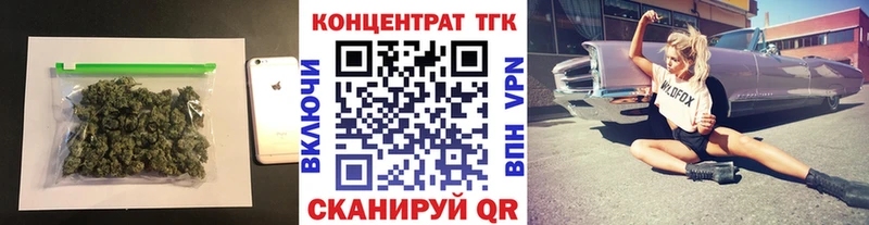 Дистиллят ТГК вейп  mega tor  Самара 