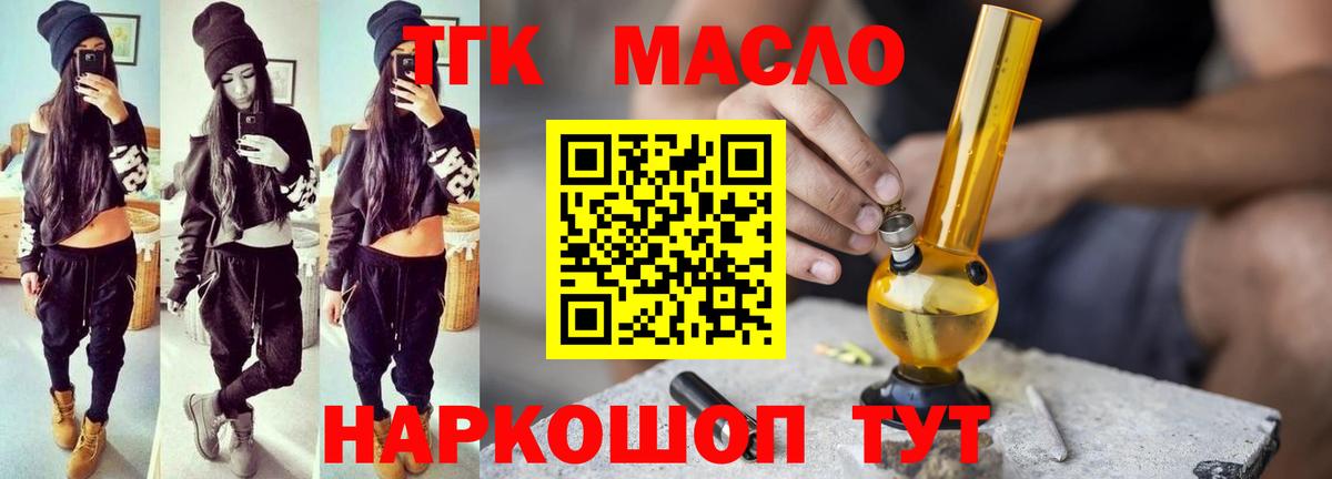 Амфетамин Самара