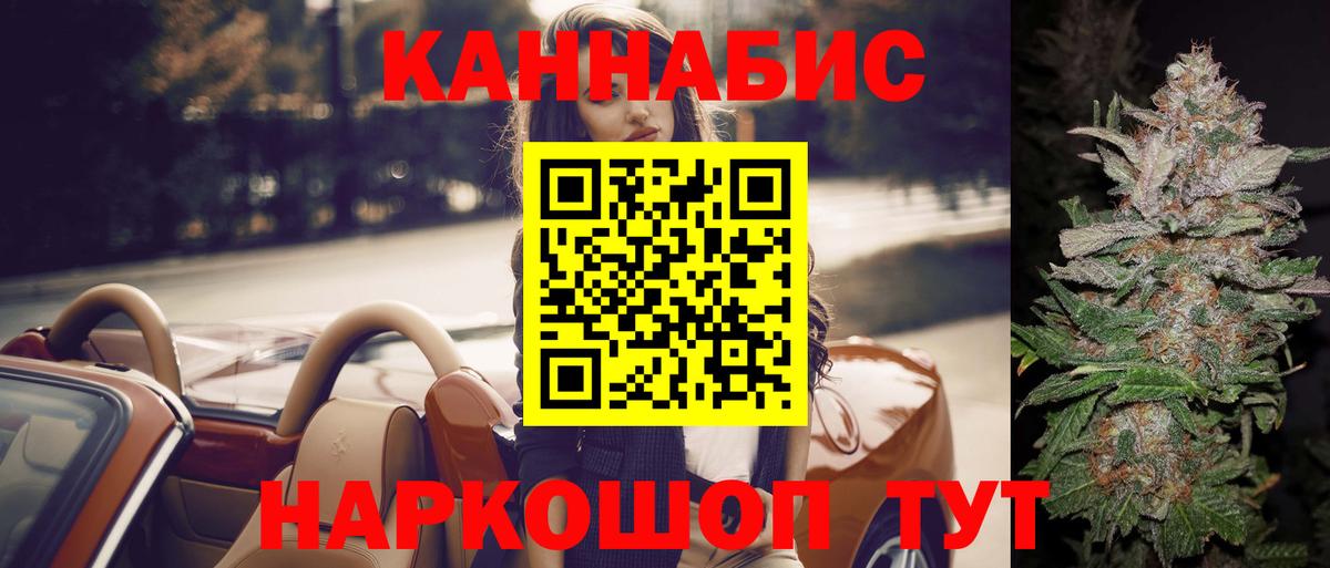 МАРИХУАНА Bruce Banner  Вход с VPN  Марихуана LSD WEED  Самара  Бошки Шишки марихуана 